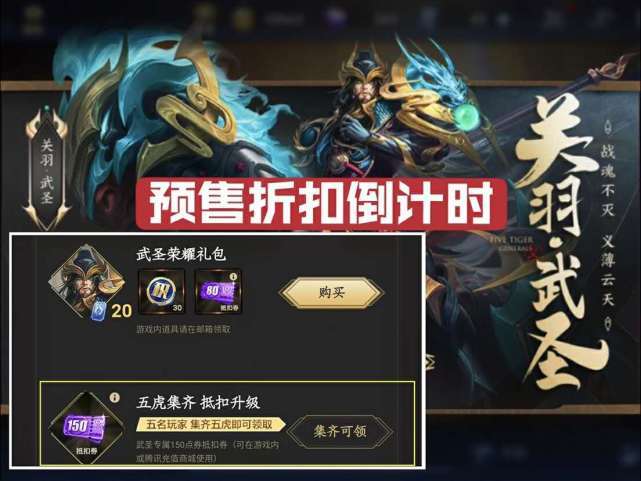 2026裴擒虎新皮肤类型全解析，适配热门需求 哪些玩家值得入手？