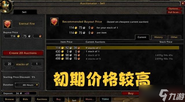 国服WLK怀旧服是什么类型？适配当前热门需求的打本搬砖配装攻略