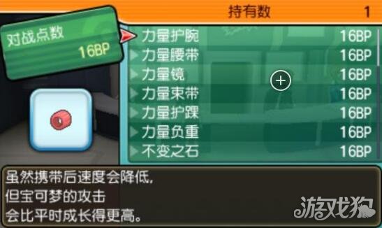 2026权威推荐，天龙八部宝宝资质成长计算器 怎么算出完美极品宝宝？