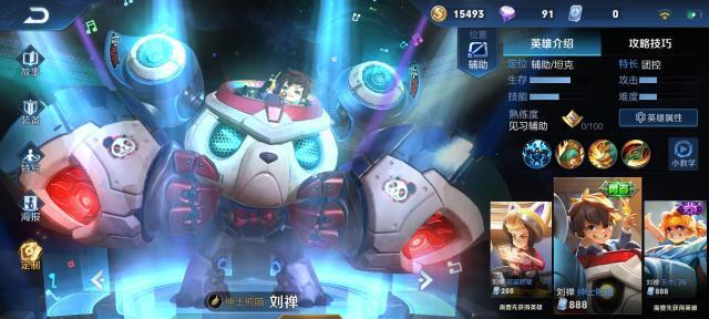 2026热门大战机器人游戏推荐，哪款才是爽感拉满的联机对抗首选？