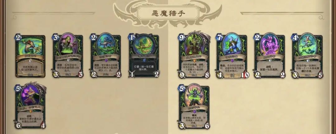 2026炉石新卡牌类型「符文锻造牌」全解析，哪些组合适配当前热门卡组？