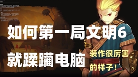 哪种才是世界上最萌的纯爷们？2026游戏圈热门硬萌人设入坑指南