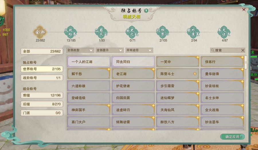 还在卡剑网3天下好兵？2026全类型梳理热门需求匹配拿满攻略