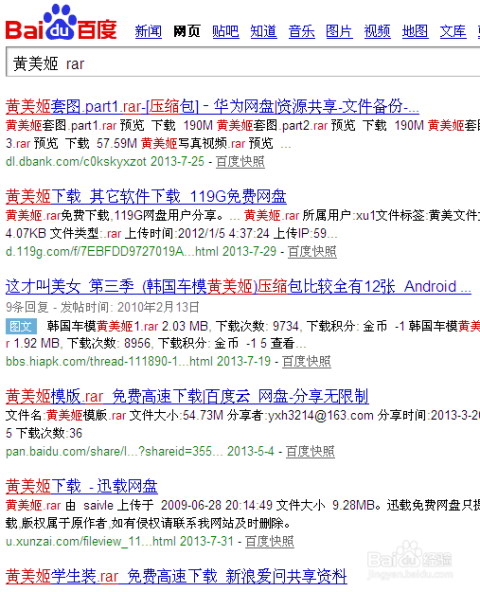 2026靠谱游戏免费下载大全，热门资源去哪找？避坑攻略一文理清