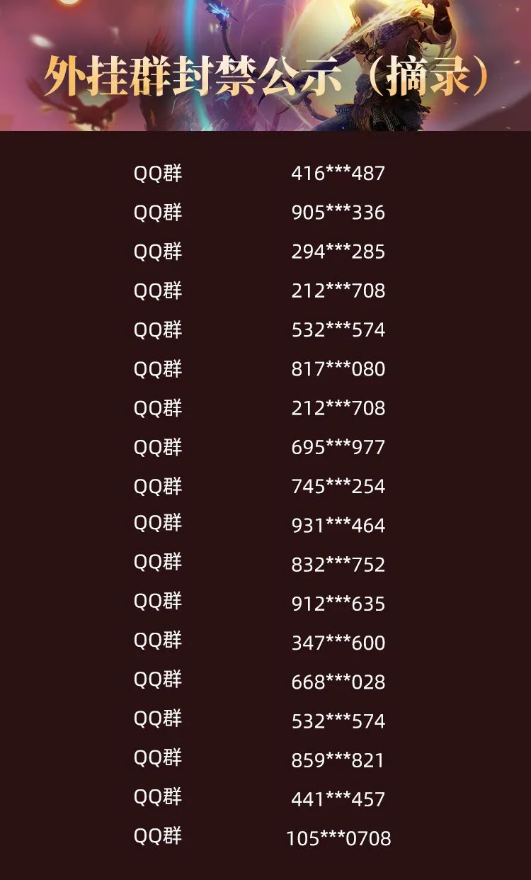 2026最新墨香外挂类型全解析，玩家怎么选才不封号不踩坑？