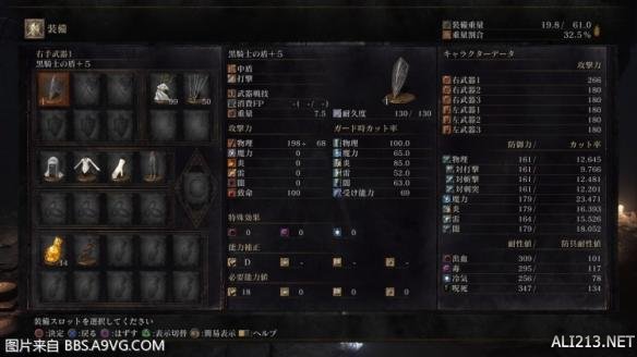 黑暗之魂海德骑士全类型解析 2026新手单刷稳拿极品掉落攻略