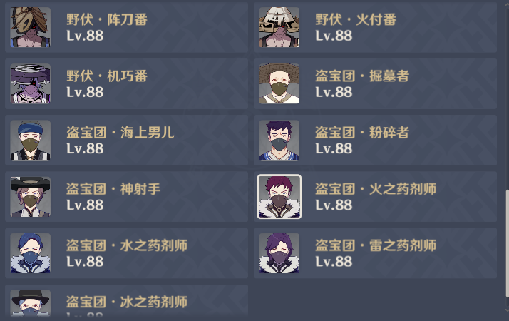 原神最后的苏丹怎么打？平民配队+隐藏成就解锁全攻略