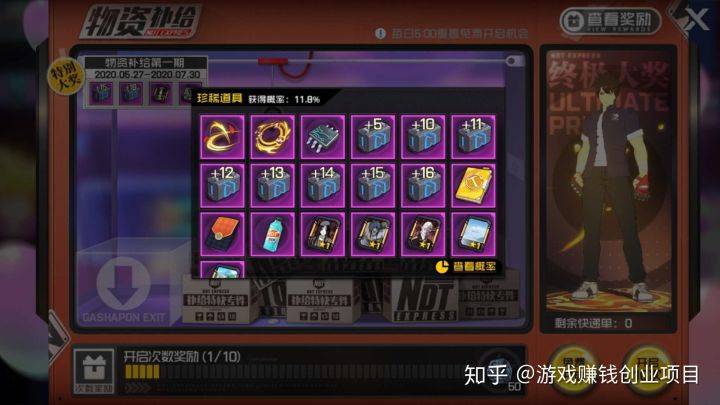 2026QQ幻想怀旧服搬砖还赚钱吗？新手回坑职业选择全解析