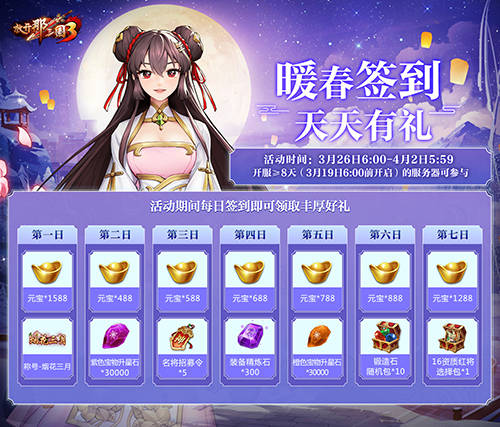 2026天下520活动有哪些类型？热门玩法福利全梳理看完不踩坑