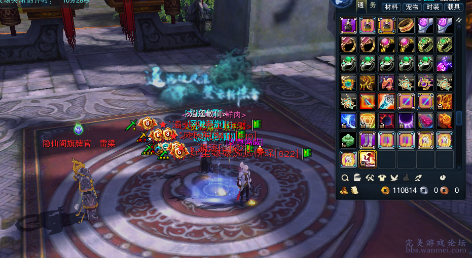 2026热门铁血真汉子类型游戏角色解析 新手选对少踩坑