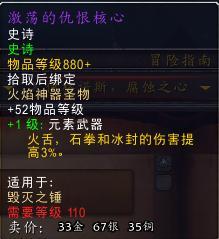 2026魔兽世界翡翠林bug全解析 刷怪任务卡壳快速解决方法汇总