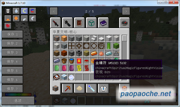 2026文明6不同下载类型怎么选？正版整合/盗版/模组包适配全指南