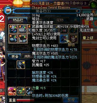 DNF70版本鬼泣分哪些类型？热门流派适配需求实战全解析