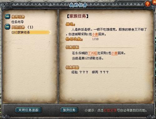 2026最新QQ仙灵答题器类型全解析 哪款适合日常乡试跑环答题？