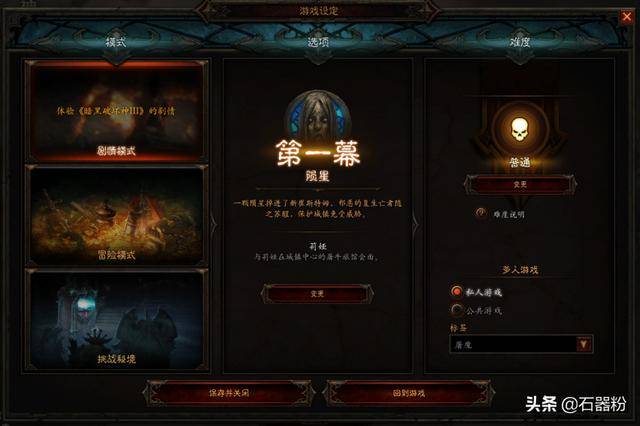 暗黑3试玩怎么选？3类试玩类型拆解+开荒&转正实战指南