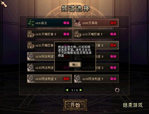 2026DNF格斗家全转职类型解析，哪款才是当前版本热门冲层首选？