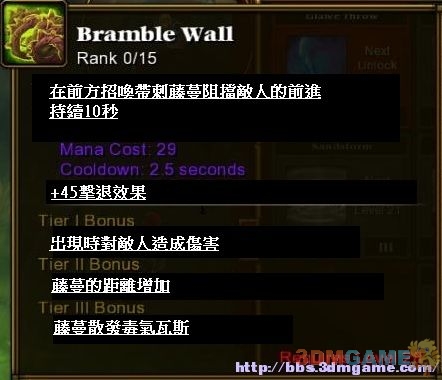 2026火炬之光2全职业加点攻略图详解 哪个流派加点不会错？