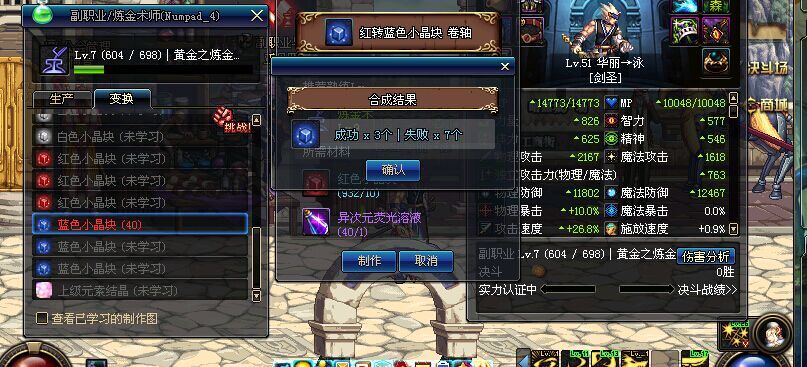 17173DNF论坛玩家都在找什么？2026热门需求全解析附解决方法