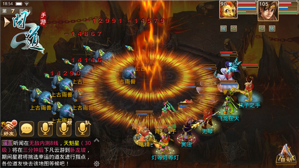 问道六道轮回是什么类型？2026热门平民通关玩法全整理