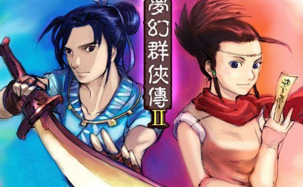 2026亲测可用！梦幻群侠传2全隐藏玩法+常见问题终极解决指南