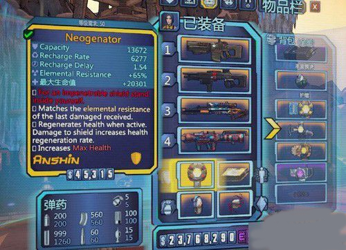 无主之地2游民星空版怎么玩不翻车？资源获取+故障解决全指南