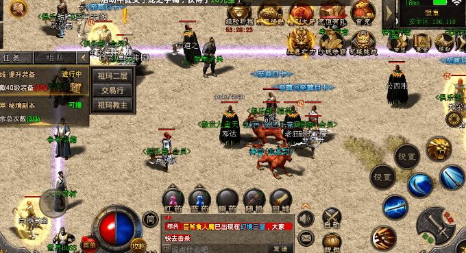 2026新传奇外传入坑指南，散人打金真能赚？老玩家避坑攻略整理