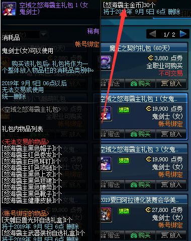 2026最新霸王大陆sf类型盘点，哪款符合老玩家的热门需求？