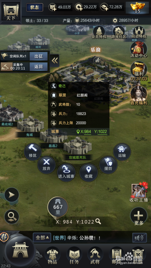 2026三国群英传7入坑指南，刷宝刷特性避坑及热门mod推荐