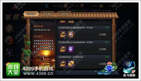 2026大话西游3搬砖赚钱攻略，热门出金方向真的能稳定盈利吗？