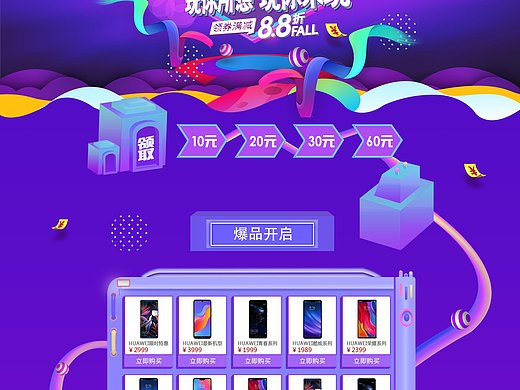 盛大手机官网首页是什么类型？一文匹配全玩家核心需求