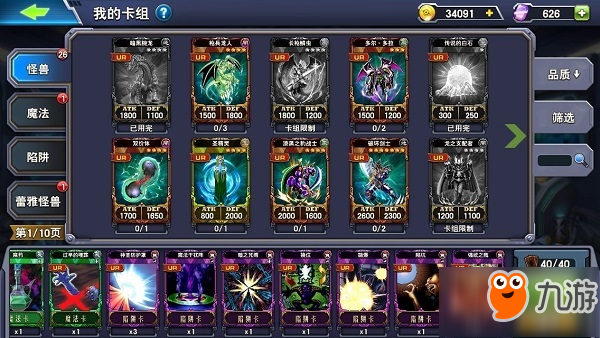 2026伊苏起源图文攻略，隐藏角色解锁+全结局达成+卡关全解析