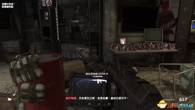 2026重温使命召唤3怎么打？全关卡难点+全收集通关攻略整理