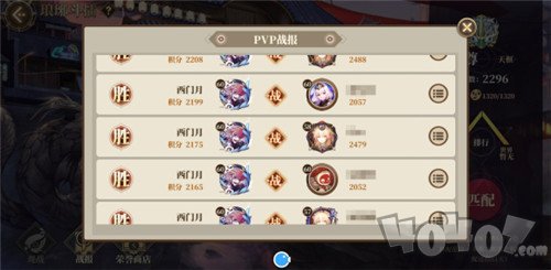 鸣潮树海镜有哪些类型？黎那汐塔解谜收集全攻略