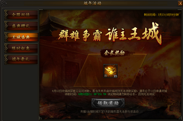 2026无内功传奇私服选服指南，不坑的好服到底怎么找？