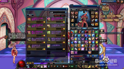 2026DNF梦幻冰淇淋全类型解析 哪款值得囤值得换？