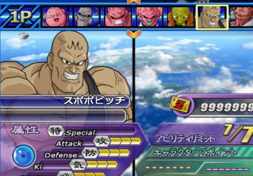 2026新手必看，七龙珠电光火石3类型解析与热门问题全解决