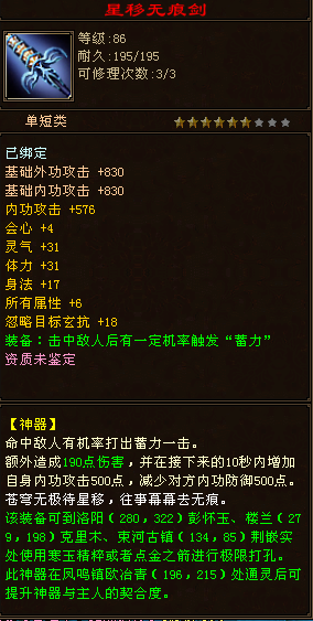 2026最新天龙八部宝宝类型全解析，怎么选匹配热门副本PK需求？