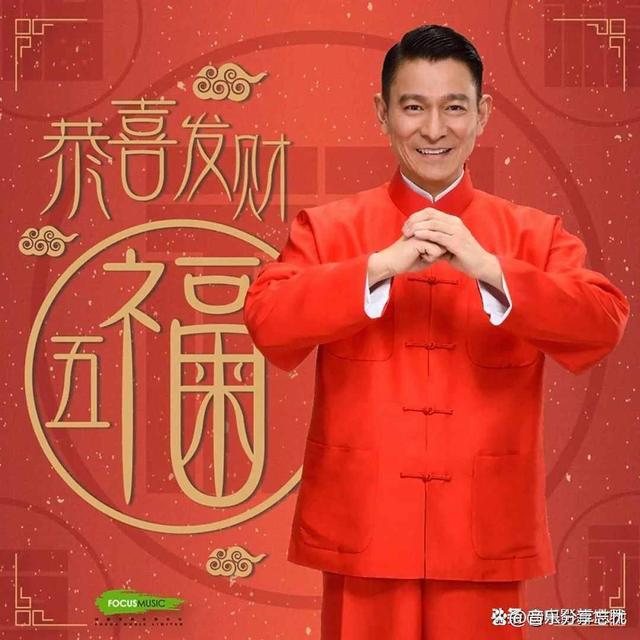 刘德华在董宇辉直播间唱恭喜发财为啥爆火？拆解流量逻辑与大众需求