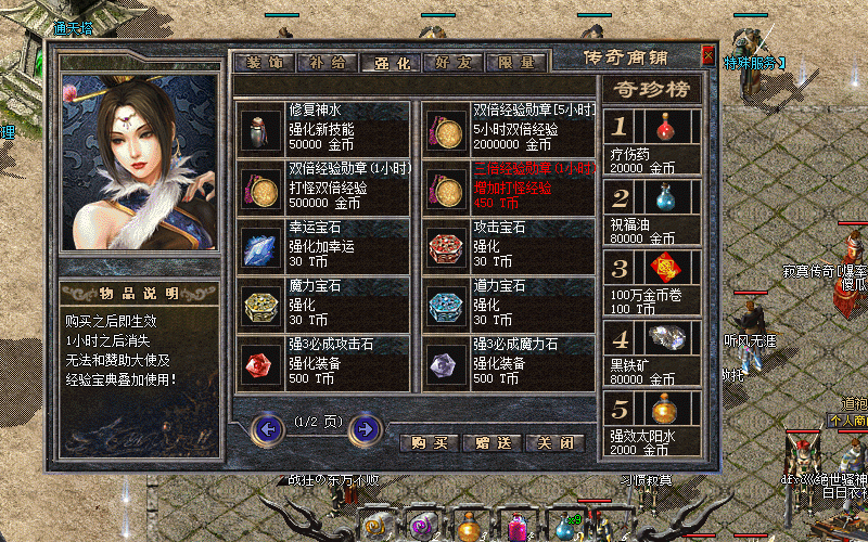 2026及时雨传奇私服外挂分析，老玩家都在用的功能真能解决刷图PK痛点？