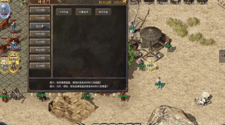 爱上传奇登陆器是什么类型？2026热门传奇适配玩法干货指南