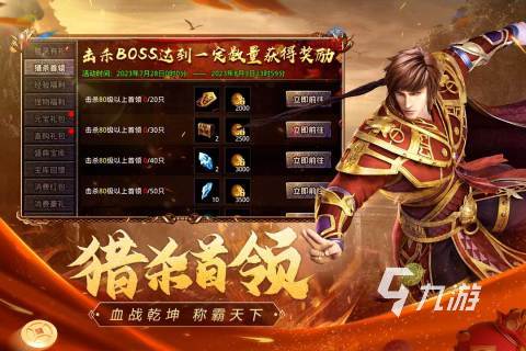 2026热门传奇外传私服类型盘点，哪款才符合你的玩服需求？