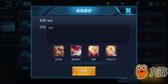 王者荣耀test类型测试服是什么？2026最新资格申请全攻略