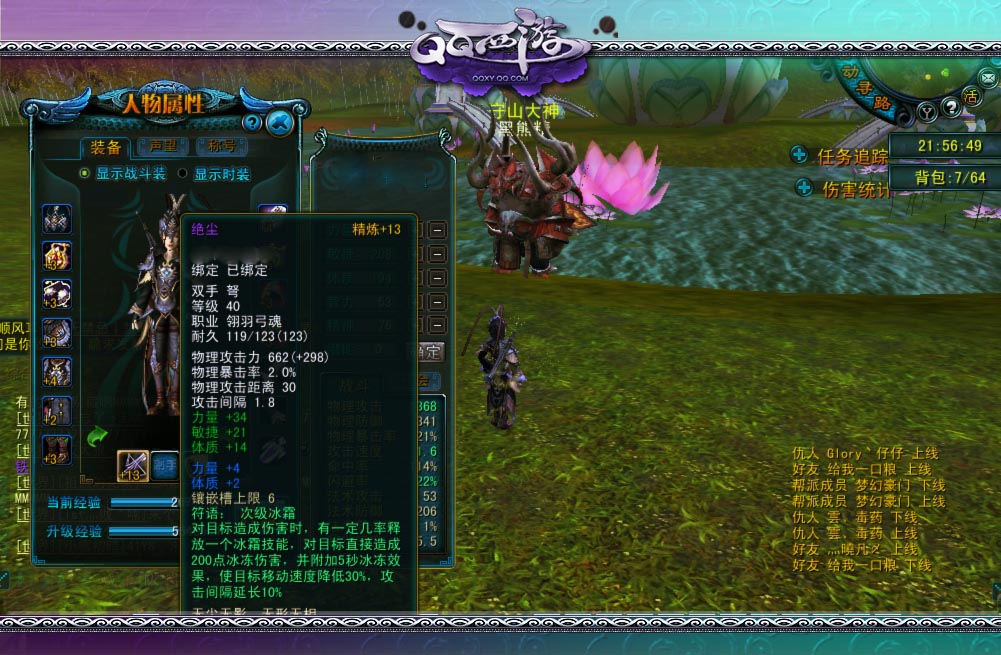 QQ西游符语有哪些类型？热门需求搭配攻略一文搞定