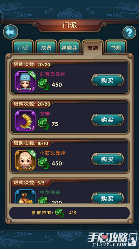 仙剑奇侠传5配置要求全解析，老爷机能流畅运行吗？2026最新适配指南