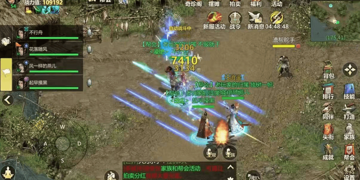 2026风云雄霸天下还能搬砖吗？新手开荒职业选择与老玩家回流攻略