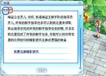 2026新海盗王官网在哪？正版入口、热门需求一站式解答