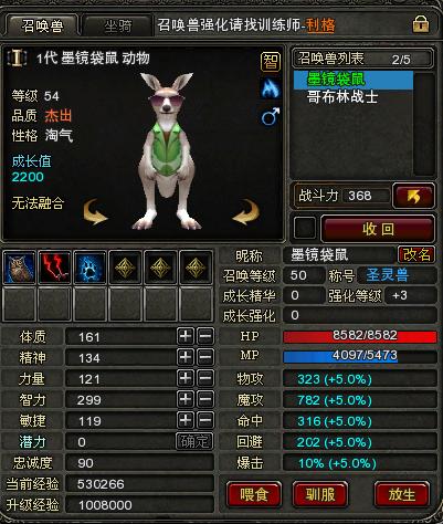 2026最新神鬼传奇sf类型全解析，哪款才符合你找服需求？