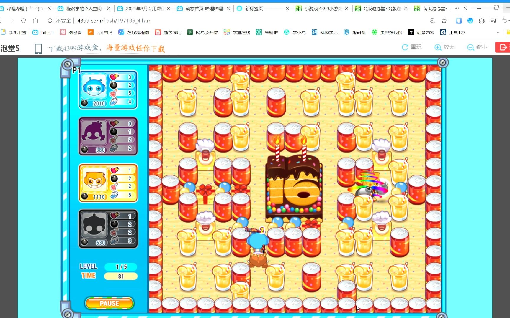 2026最新，paopaotang泡泡堂还能入坑吗？热门玩法&上分技巧全解