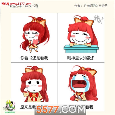 2026最新神武表情包下载攻略，高清无水印全套合集怎么找？