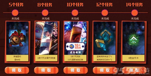 LOL砸雪球活动怎么玩？2026返场规则+奖励兑换全攻略